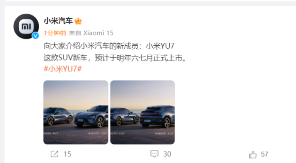 股票配资公司 苏州纳芯微电子股份有限公司向港交所提交上市申请书