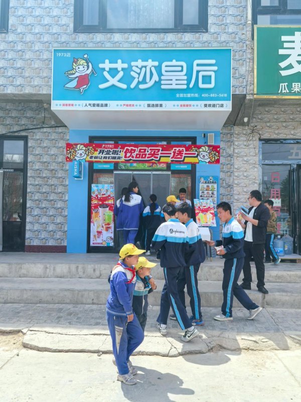 配资靠谱证券配资门户 家人们，今天我要给大家分享一个超级棒的奶茶创业宝藏品牌